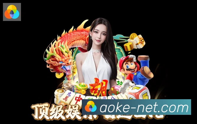 澳客彩票荣誉